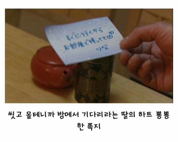 딸을 근친상간하는 내용의 일본 영화 | 인스티즈