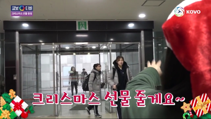 크리스마스 선물받는 기업은행 선수들.jpg | 인스티즈