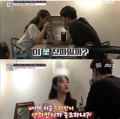 여자친구가 아무 이유없이 짜증낼때.jpg | 인스티즈