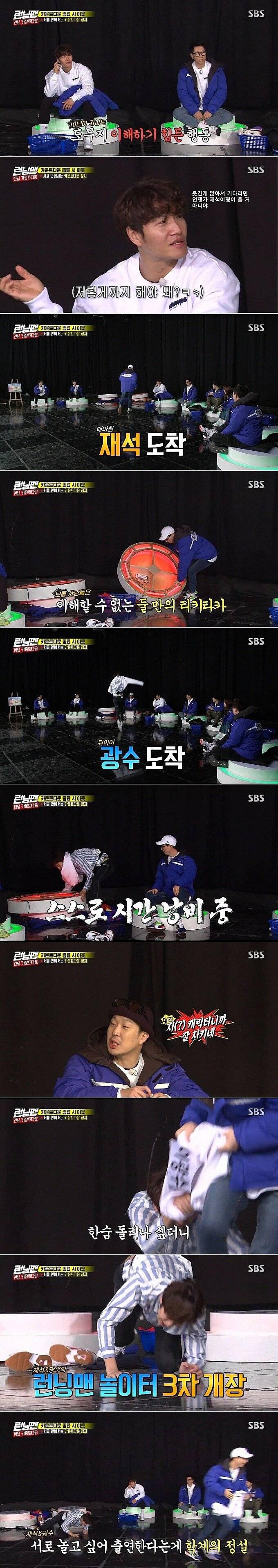 유재석 이광수가 런닝맨에 출연하는 이유.JPG | 인스티즈