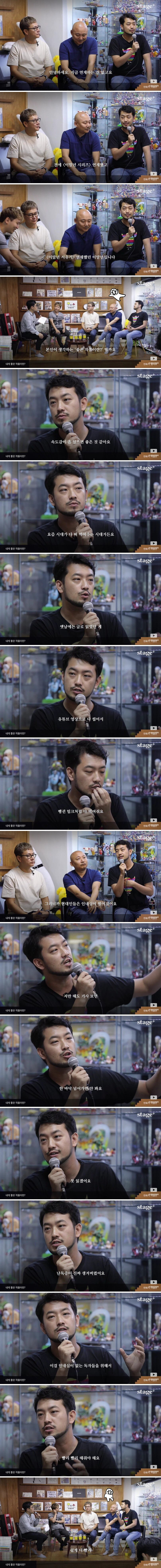 이말년 작가가 생각하는 좋은 작품이란?.JPG | 인스티즈