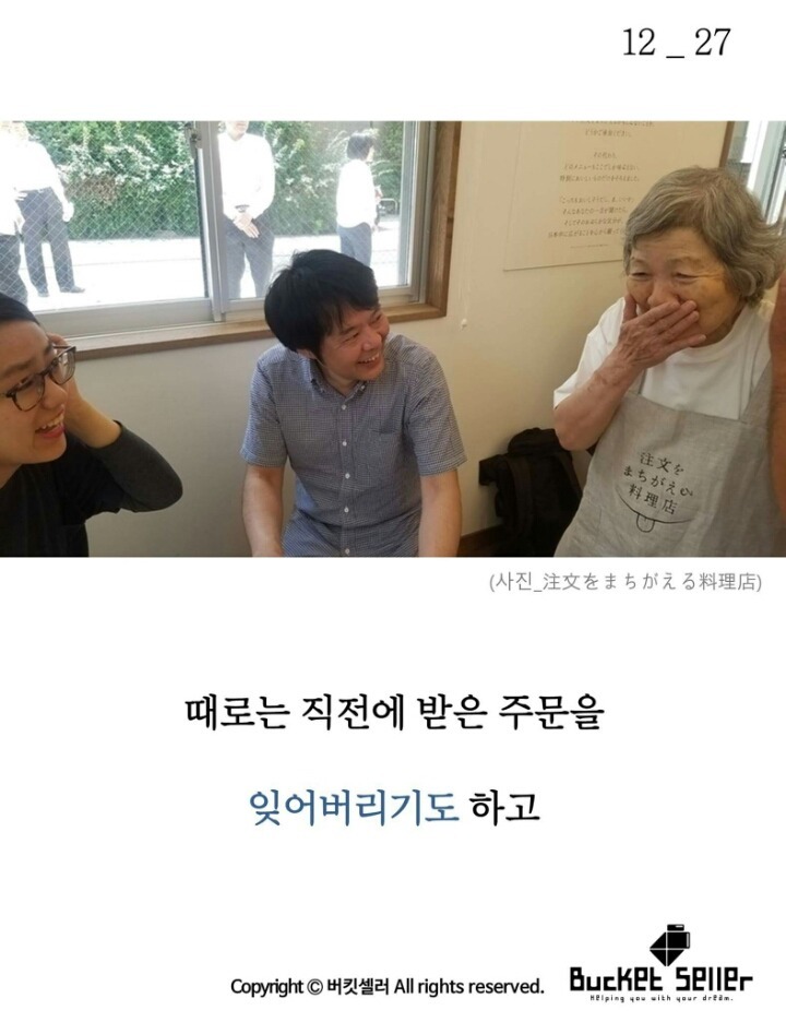 햄버거를 시켰는데 만두가 나온다 | 인스티즈