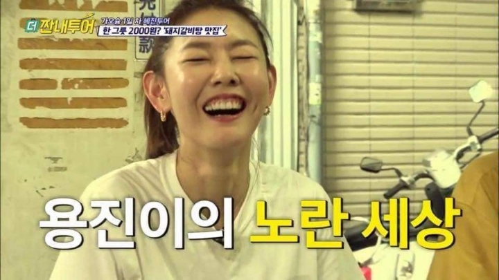 ???: 왜 음식이 전체적으로 노래? | 인스티즈