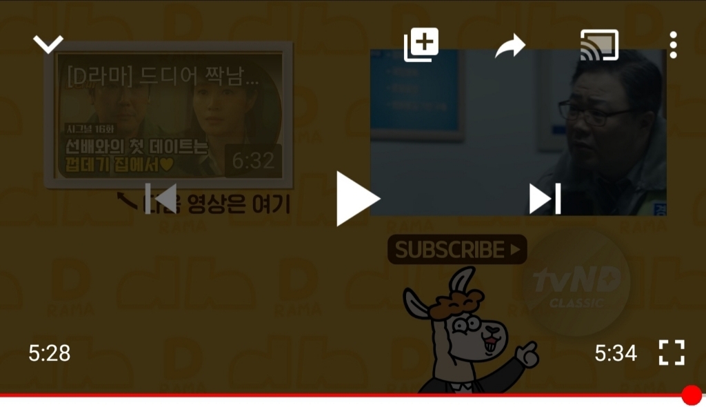 삼성폰으로 유투브 볼 때 공감 | 인스티즈