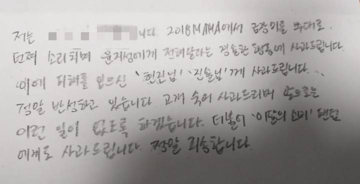 MAMA 일부팬 논란.jpg | 인스티즈