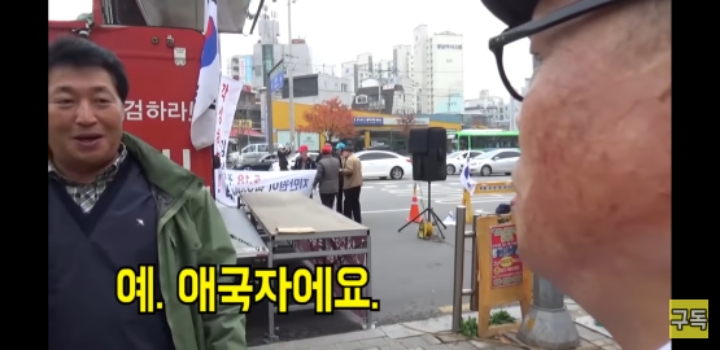 안두희가 애국자인 이유를 설명하는 극우유튜버.jpg | 인스티즈