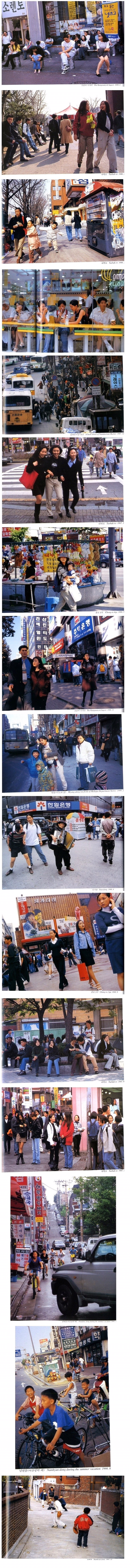 응답하라 1990년대 | 인스티즈