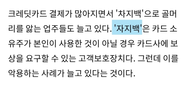 LA중앙일보의 낯뜨거운(?) 기사 오타.JPG | 인스티즈