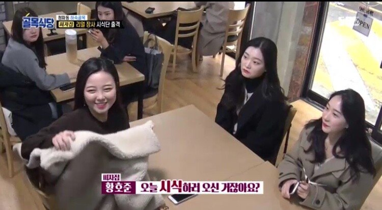 골목식당 현재 피자좌 상황.jpg | 인스티즈