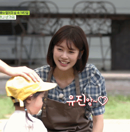 [리틀포레스트] 정소민.gif | 인스티즈