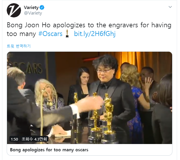 사과하는 봉준호.jpg | 인스티즈