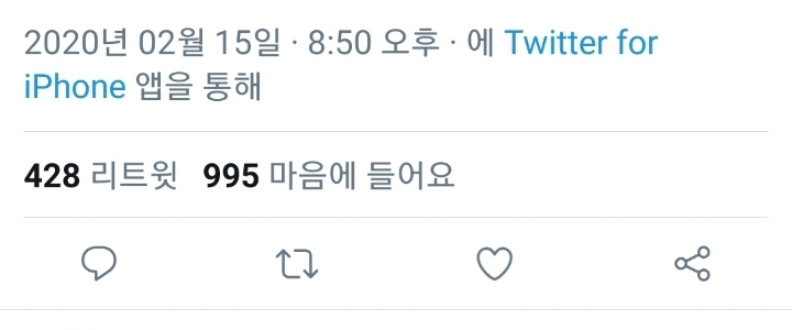 약 4년만에 아는 형님 다시 출연하는 여자친구💜 | 인스티즈