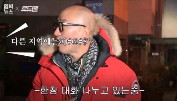 용산구청장에게 무척 뿔난 경리단길 아주머니.jpg (Feat 홍석천) | 인스티즈