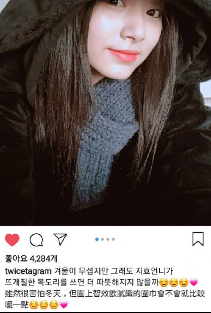 지효가 강다니엘에게 직접 짜준 목도리(+멤버들).jpg | 인스티즈