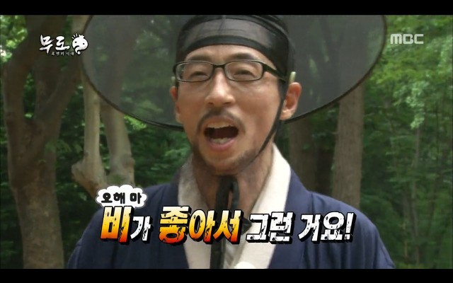 음란선비 유재석.jpg | 인스티즈