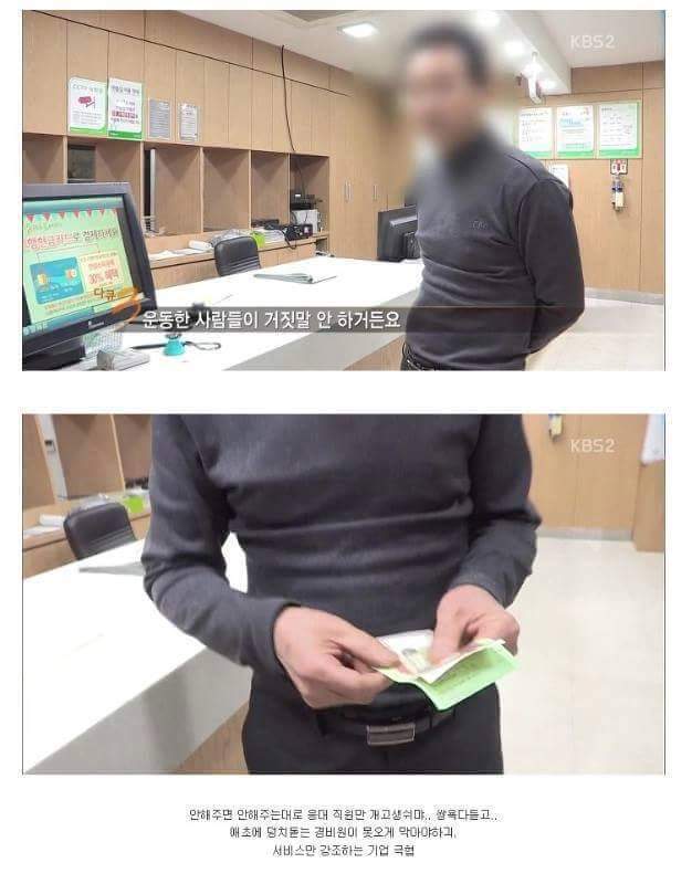 고객센터에서 일하면 보게 되는 진상 손놈들 | 인스티즈