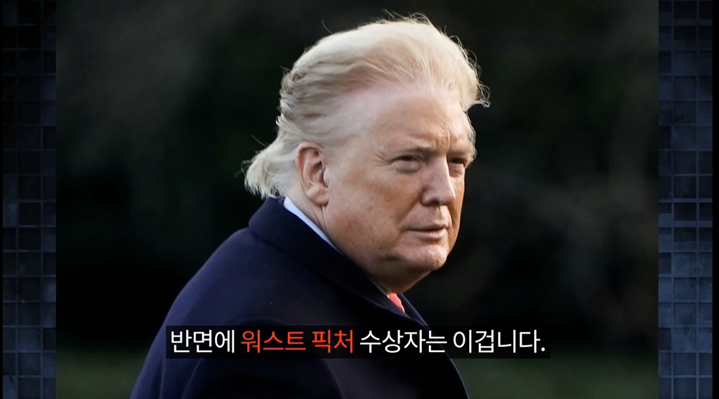 기생충으로 정치풍자개그하는 제임스 코든과 지미 팰런 | 인스티즈