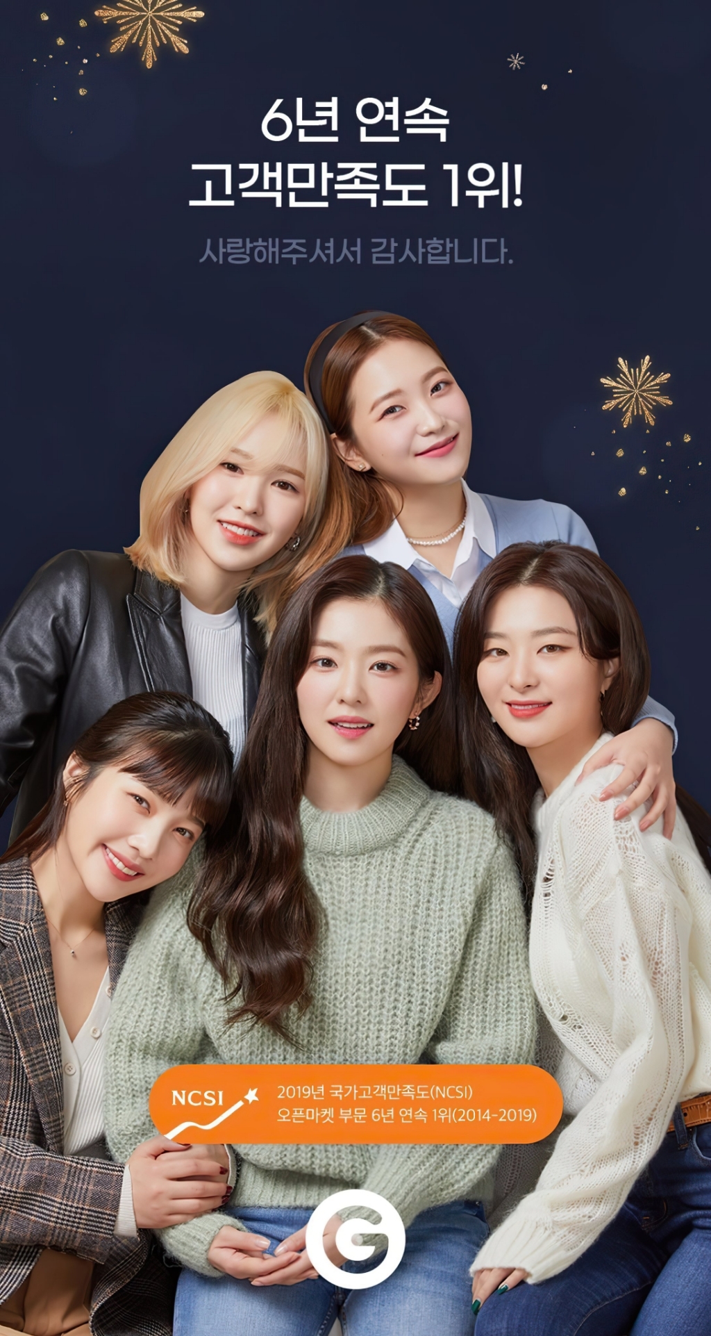 가족사진 찍은 레드벨벳.jpg | 인스티즈