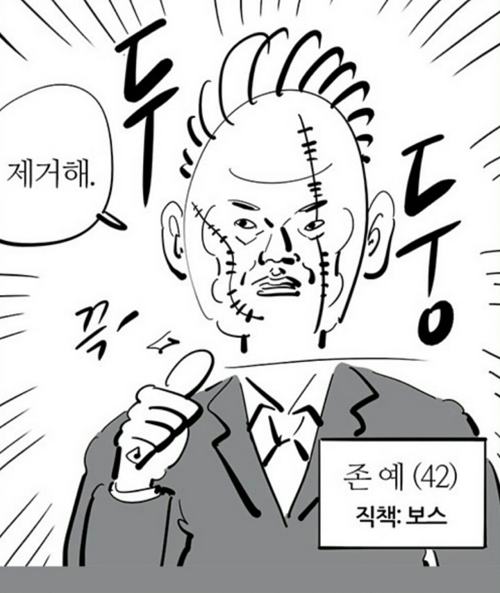 새해 첫 짱예보스 | 인스티즈