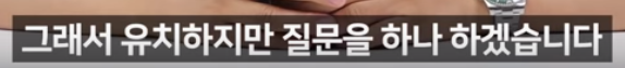 혐) ㅇㅅㅇ씨 우리나라가 어디죠?.jpg | 인스티즈