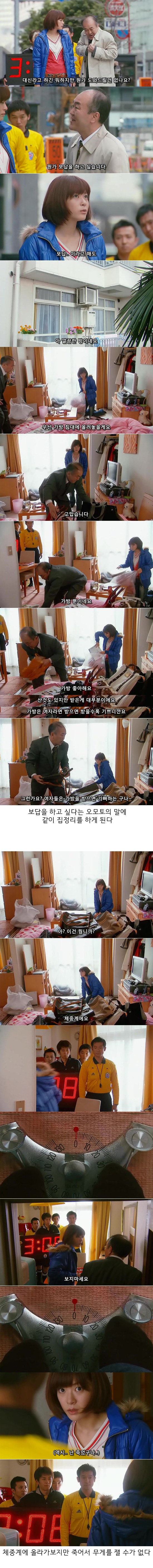 자살한 간호사의 이야기 | 인스티즈