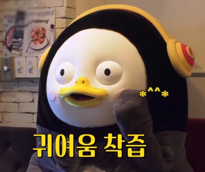  펭수 짤 모음 | 인스티즈