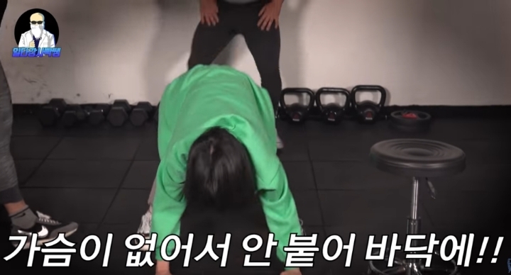 버피테스트가 힘든 김민아(피지컬갤러리X왜냐맨) | 인스티즈
