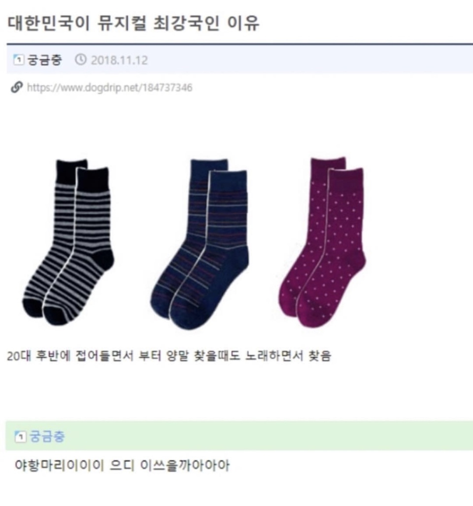 대한민국이 뮤지컬 최강국인 이유 | 인스티즈