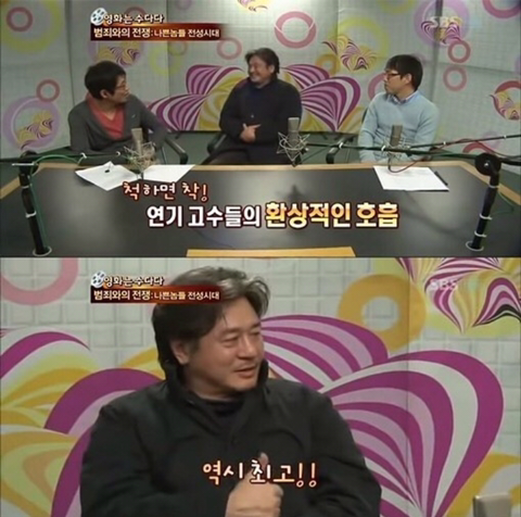 연기 고수끼리의 만남.jpg | 인스티즈
