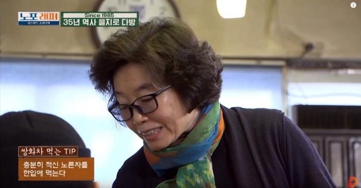 모르는 사람이 많은 쌍화차에 들어간 계란노른자 먹는법.jpgif | 인스티즈