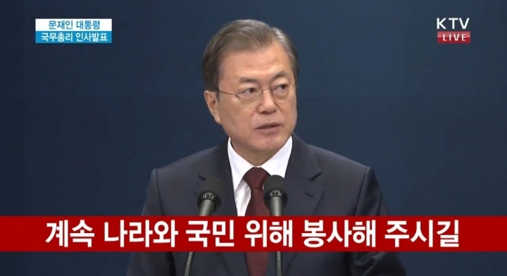  이낙연 총리 당 복귀 | 인스티즈