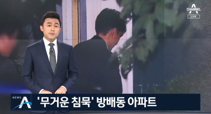 TV조선+채널A의 오늘자 曺장관 관련 보도(朴퇴진 집회와 인원비교, 젊은세대 참가 강조까지) | 인스티즈