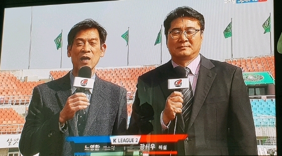안산:대전 TV중계 캐스터 송재익 아니네요 | 인스티즈