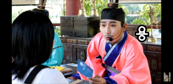 얼굴에 순정이 많은 사람에게 해주는 작명(in한국민속촌) | 인스티즈