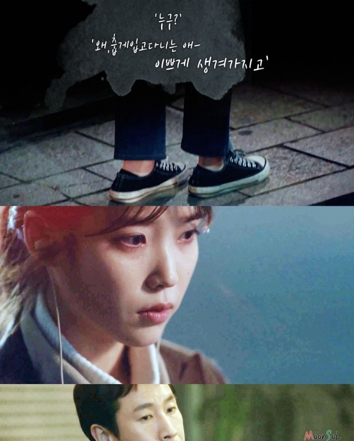 아이유가 맡은 배역 게시글 올라올 때마다 가장 많이 언급되는 캐릭터 | 인스티즈