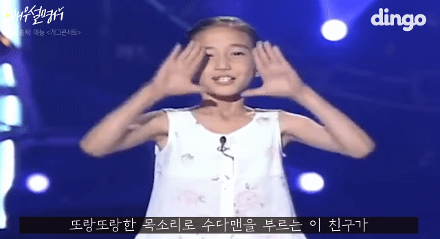 이세영 운영팀장 역대급 커리어.gif | 인스티즈