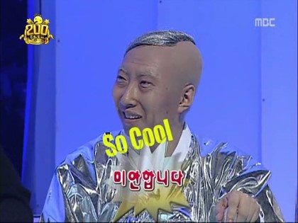 무한도전 2000회.jpg | 인스티즈