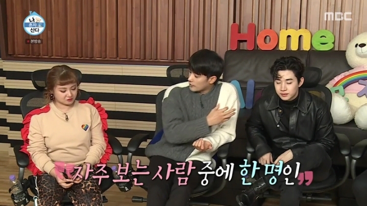 [나혼자산다] 금연맨이 된 이시언 | 인스티즈