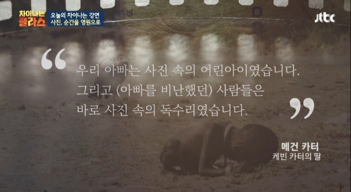 퓰리처상을 받은 기자의 자살과 진실 | 인스티즈