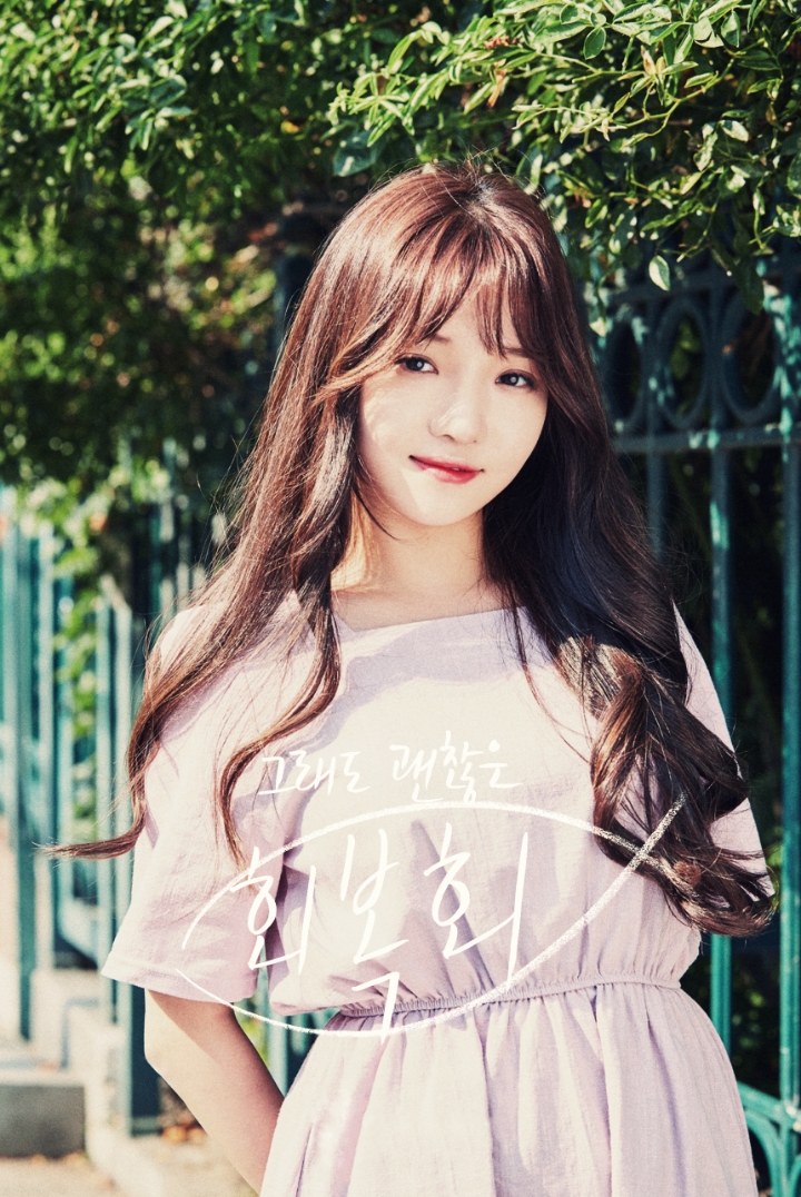 팬이 올린 짤 보고 삐친 노지선 | 인스티즈