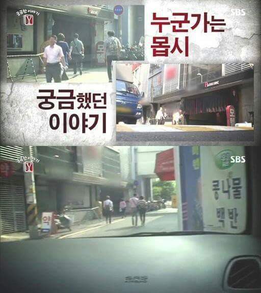 아침에 청량리 모텔로 가는 사람들 | 인스티즈