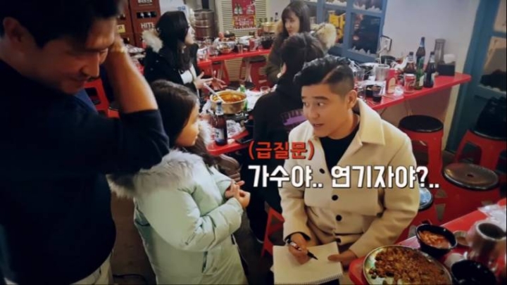 임창정의 팬 검증.jpg | 인스티즈