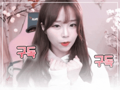 밤을 메아리치다의 메이플 시 - 12 - 노틸러스 | 인스티즈