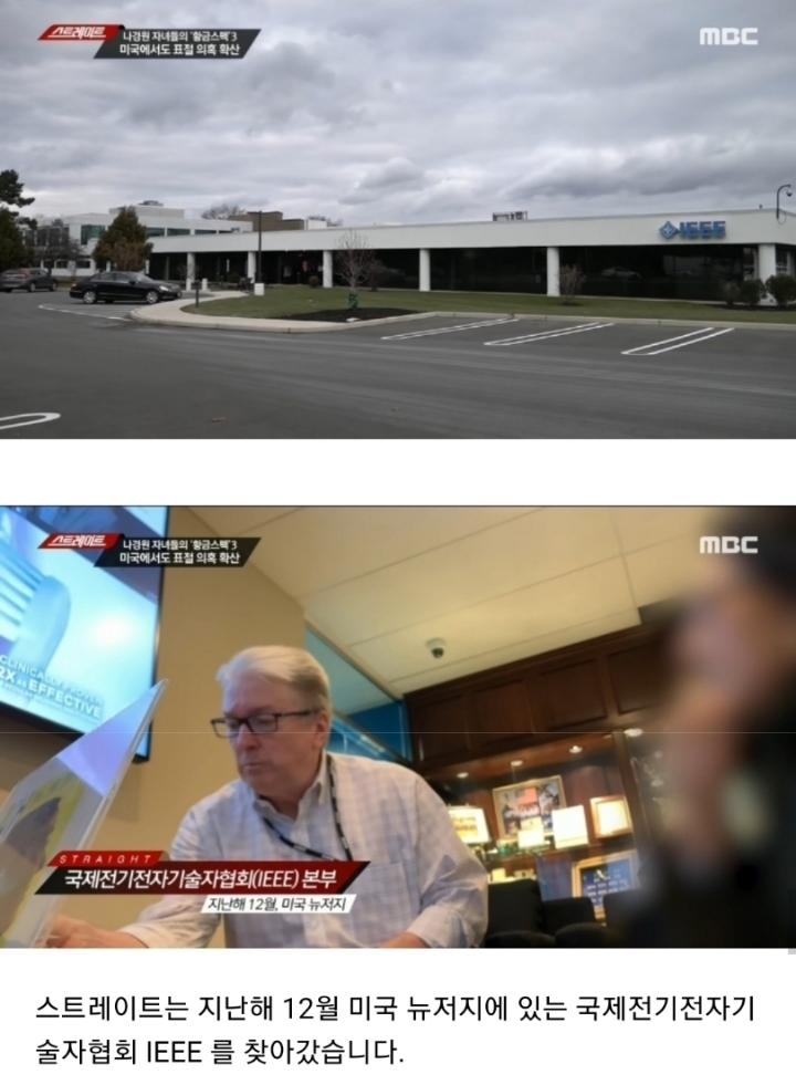 나경원 의원 아들 김씨 포스터 미국에서도 표절의혹 확산 (스트레이트) | 인스티즈