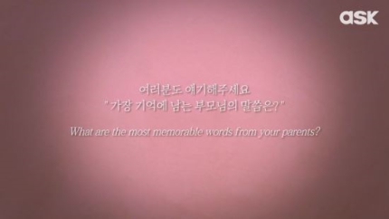 5~74살에게 물었다."가장 기억에 남는 부모님의 말은?" | 인스티즈