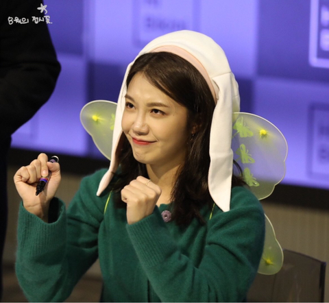 팬에게 힘을 주는 에이핑크 정은지 화이팅.jpg | 인스티즈