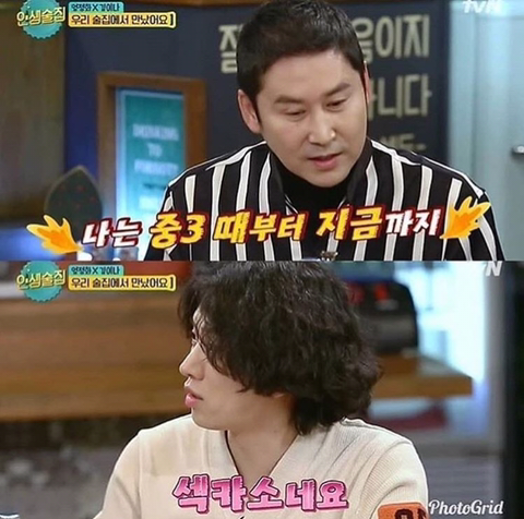 신동엽이 섹드립을 잘하는 이유.jpg | 인스티즈