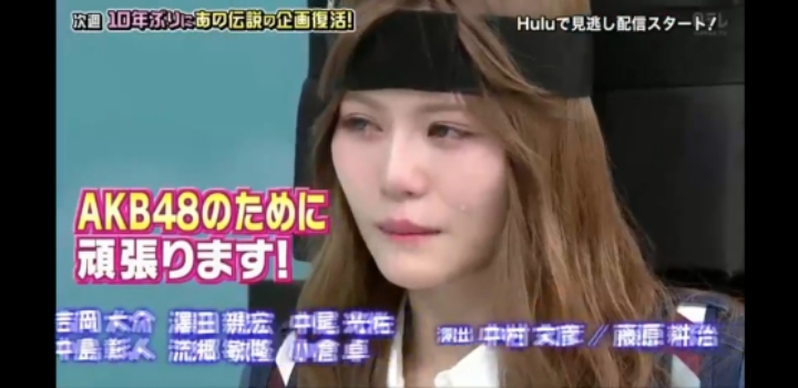 10년만에 돌아오는 AKB 일본 예능 컨셉 (수위 ㄷㄷ) | 인스티즈