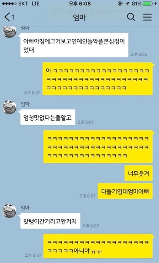 피자 리뷰가 맛없다는 뜻인줄 알고 상처받은 아빠 jpg | 인스티즈