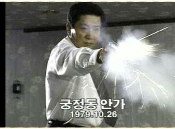 아저씨 궁정동으로 가주세요 | 인스티즈